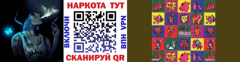 Купить наркотики цена Унеча Канабис  Галлюциногенные грибы  A PVP  Меф мяу мяу  КОКАИН  АМФ 