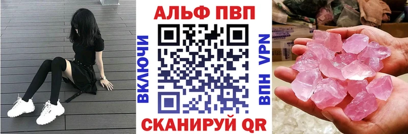 Alfa_PVP СК  Унеча 