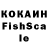 COCAIN Боливия Noir sk