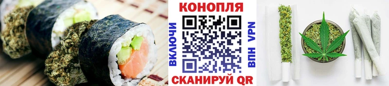 Cannafood марихуана Унеча