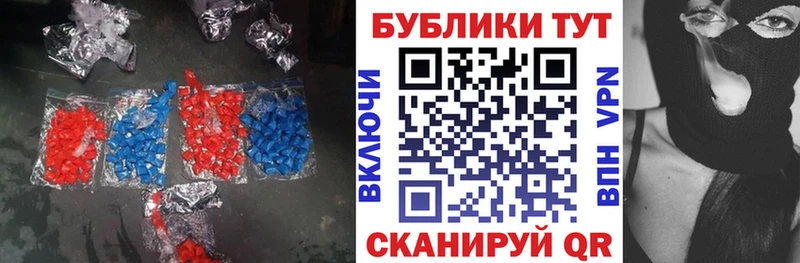 ЭКСТАЗИ 99% Унеча