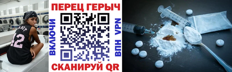 гидра ТОР Унеча ГЕРОИН Heroin
