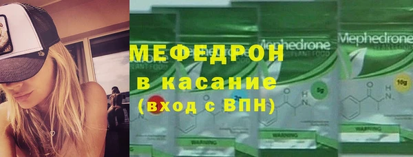 сатива Арсеньев