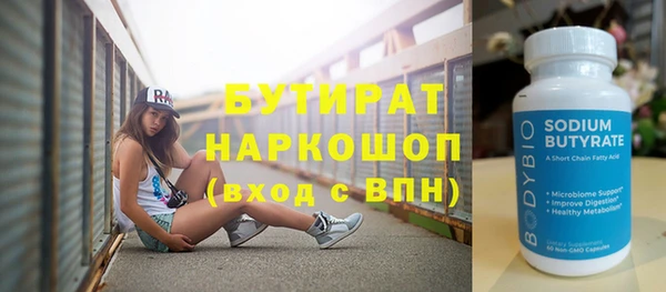 apvp Армянск