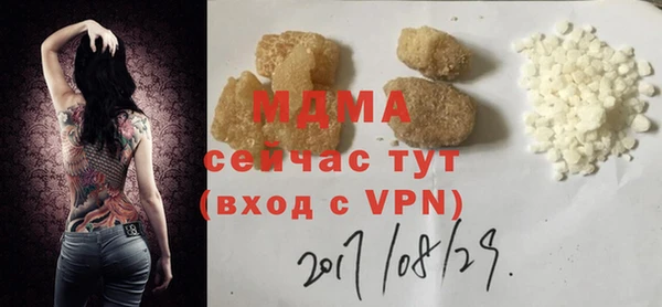 сатива Арсеньев