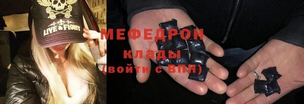 сатива Арсеньев