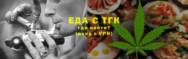 сатива Арсеньев