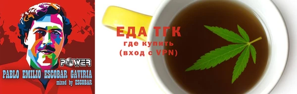 кокаин перу Аркадак