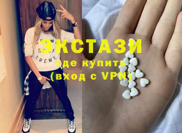 apvp Армянск