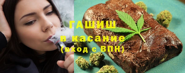 apvp Армянск