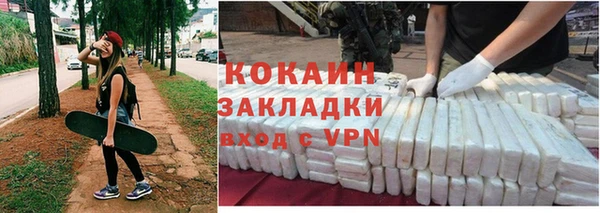 кокаин перу Аркадак