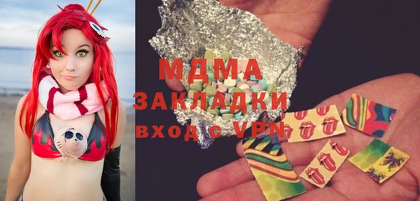 кокаин перу Аркадак
