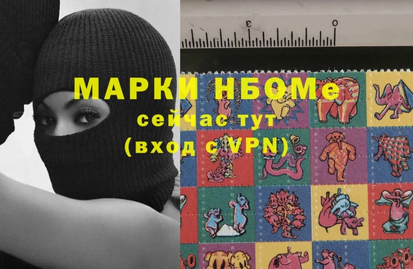 apvp Армянск