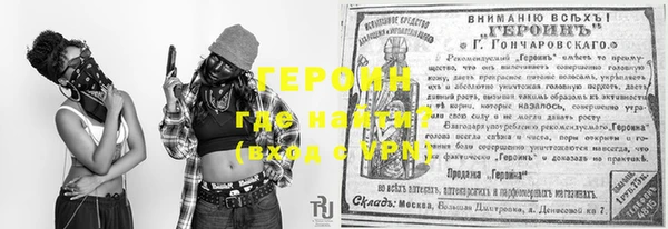 сатива Арсеньев