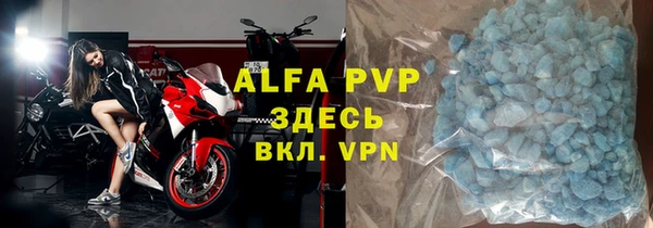 apvp Армянск
