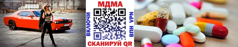 МДМА кристаллы  Унеча 