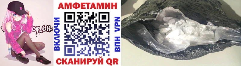 МЕТАМФЕТАМИН Декстрометамфетамин 99.9%  закладки  Унеча 