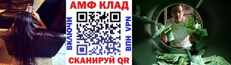 Первитин витя Унеча