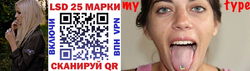 Наркотические марки 1,8мг  где купить наркоту  Унеча 