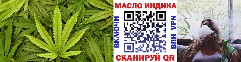 где купить наркоту Унеча Дистиллят ТГК концентрат